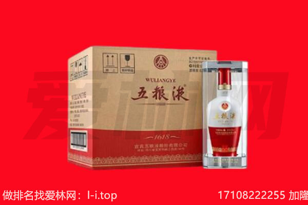 海口市秀英回收名酒