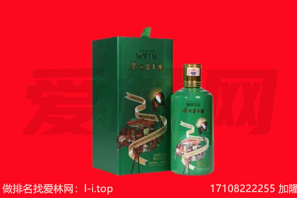 海口市秀英回收出口茅台酒.jpg