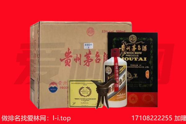 海口市秀英回收陈年茅台酒