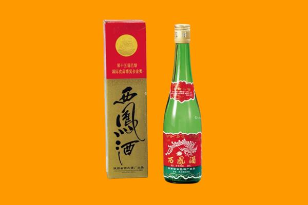 海口市秀英西凤酒回收.jpg