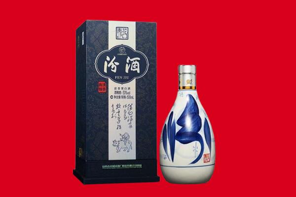 海口市秀英回收汾酒