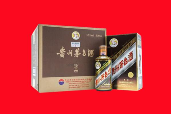 海口市秀英回收50年茅台